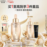 欧珀莱臻源凝时修护精华油30ml 紧致修护抗皱精华女神节礼物送妈妈