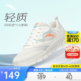 安踏轻便跑鞋女网面透气软底跑步鞋轻质减震运动休闲鞋女旅游鞋