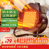 VCJ【春节不打烊】暖风机工业取暖器家用节能小钢炮大功率热风机速热省电暖器2000W PTC陶瓷发热AK47