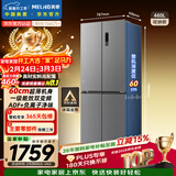 美菱收纳师460L十字门冰箱双变频一级能效家用超薄机身-32°深冷速冻风冷无霜BCD-460WSP9CX国家补贴