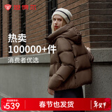 坦博尔【爆款】绒服女小个子面包短款连帽保暖韩版冬天外套TBF330332J 焦栗褐 M (165)