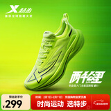特步【2000公里二代】跑鞋男两千公里耐磨回弹跑鞋体考竞训女跑步鞋 荧光青柠绿/黑 男-建议拍小半码 42