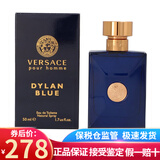 范思哲（VERSACE）男香迪伦海神经典香水 持久清新淡香三八节女神生日礼物送朋友 迪伦海神男香50ml