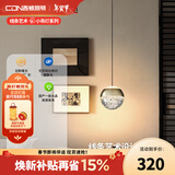 西顿（CDN）现代简约餐厅卧室床头小吊新中式水晶吊灯欧式轻奢水晶吊灯 【气泡小吊灯】 7W 3000K