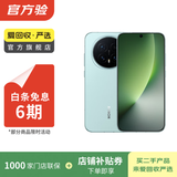 荣耀（HONOR）magicV3/5/6/7/8pro系列300/400/500/X系列折叠屏 二手手机 国行优惠券补贴 荣耀 20