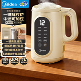 美的（Midea）豆浆破壁机1L容量3-4人 一键高温除菌清洗 家用小型全自动免煮免过滤多功能榨汁机料理搅拌机 006S
