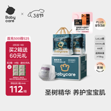 babycare木法沙的王国拉拉裤箱装加大号XXXXL44片(大于19kg)尿不湿透气
