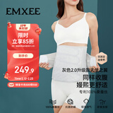 嫚熙产后收腹带产妇顺产剖腹产收腹塑身修复专用束缚带升级款浅灰色XL