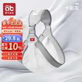 爱贝迪拉 婴儿背带 新生儿前抱式 宝宝外出简易横抱小月龄出行抱娃神器 【3D网眼透气款】卡斯灰【护脊横抱+防“O”腿竖抱】