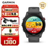 佳明（GARMIN）Forerunner255神秘灰心率跑步铁三户外运动智能手表生日礼物