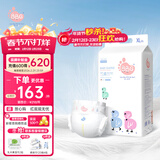 BBG蓝芯羽柔奢护纸尿裤XL50片（11-14kg）婴儿尿不湿鲸吸瞬干不易漏