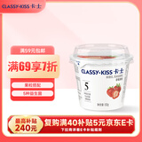 卡士（CLASSY.KISS）草莓果粒鲜酪乳100g*6杯 低温酸奶 风味发酵乳
