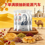 金龙鱼新疆明珠雪花粉 面粉 麦芯粉 包子饺子面条 10斤