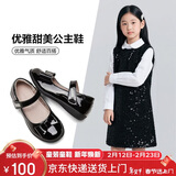 意尔康女童皮鞋开学必备儿童皮鞋公主鞋黑皮鞋防滑皮鞋表演鞋黑色30