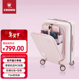 皇冠（CROWN）拉链铝框箱旅行箱登机箱大容量前开盖行李箱小型5278-20-蜜粉