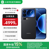 小米（MI）Xiaomi 17 Pro 6.3英寸小尺寸旗舰手机 徕卡5倍光学变焦 超窄四等边 6300mAh大电池 小米手机17pro 黑色 12GB+512GB