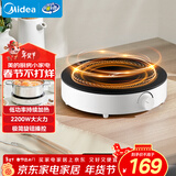 美的（Midea）电磁炉圆形无名火厨房家用多功能大功率 爆炒火锅炒菜蒸煮烧水 旋钮操控 C22-RX22H0107