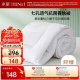 水星家纺被子春秋被秋冬被子被芯抗菌纤维被褥约5.2斤220*240cm白