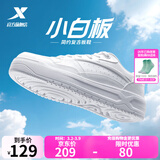 特步小滑板男板鞋秋冬新款情侣休闲运动鞋低帮平底耐磨鞋女鞋 帆白-男款 42