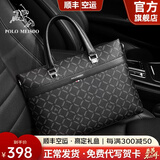 保罗美思得 男士手提包男真皮大容量公文包牛皮包新年礼物送男友老公父亲 PL8801067-5 大包 代写贺卡联系客服 13英寸