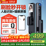 凯利莱（KAILAI）K9A智能门锁指纹锁3D人脸识别锁电子锁家用防盗入户门密码锁家用