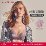 爱慕无钢圈聚拢上托侧收轻盈性感蕾丝文胸AM171791灰紫色B85