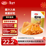 卫龙 魔芋爽 麻酱素毛肚 425g/袋 辣条 休闲小零食 魔芋爽大礼包
