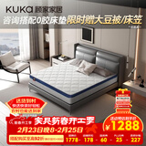 顾家家居（KUKA）弹簧床垫竹炭椰棕偏硬床垫青少年老人床垫子梦想垫硬享版1.5X2米