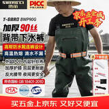 胜丽（SHENGLI） 水叉裤下水裤水稻田半身皮叉裤钓鱼连体防水渔裤加厚90丝带护膝绿色42码 1条BWP90G