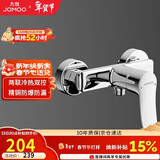 九牧（JOMOO）淋浴龙头混水阀卫浴冷热双控两联洗澡开关浴缸混水龙头35310