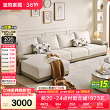 全友家居 现代简约布艺沙发家用大户型客厅实木框架贵妃位转角L型沙发