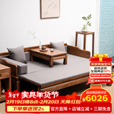 溪木工坊 罗汉床新中式实木沙发床两用榆木推拉式罗汉榻客厅茶室书房家具 1.5米素面推拉罗汉床+垫子+炕桌