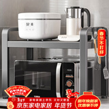 美厨物语厨房置物架台面微波炉置物架可伸缩烤箱架子家用多层厨房收纳架
