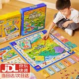 轩岛正版大富翁桌游豪华版2-8人玩具儿童益智亲子环游中国全套6-12岁 超大财富冒险王【环游中国】 财商启蒙桌游戏棋金牌类卡盘7-14岁男孩生日礼物女孩