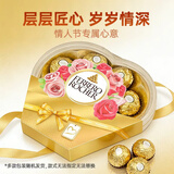 费列罗 巧克力 8粒100g 心形礼盒 休闲零食 伴手礼 糖果 年货礼盒