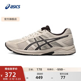 亚瑟士ASICS男鞋透气跑鞋运动鞋缓震舒适跑步鞋 GEL-CONTEND 4 灰色/灰色 42.5