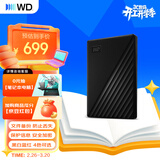西部数据（WD）移动硬盘1TB USB3.0 My Passport随行版2.5英寸 黑 机械硬盘 笔记本电脑外接 大容量加密 家庭存储