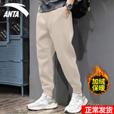 安踏男裤运动裤男士春秋冬季休闲加绒保暖束脚篮球卫裤跑步健身长裤子 -4松卡其【加绒束脚裤】 S (165) 适合90-100斤