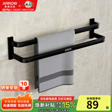 箭牌 毛巾架卫生间置物架浴巾架免打孔浴室太空铝毛巾架五金挂件套装 双层毛巾架【可免钉/打孔】