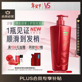 沙宣清盈顺柔洗发水750g大红瓶洗发露【单依纯同款】控油蓬松男女