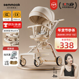 semmook遛娃神器婴儿推车0-6岁用折叠可坐可躺带减震双向高景观溜娃车 香槟金【挡风皮质遮阳棚】【弓形稳固车架】