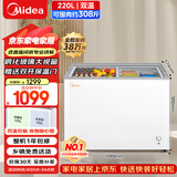 美的（Midea）220L双温双箱家商两用冰柜展示柜雪糕柜大容量冷柜保鲜玻璃门冷藏冷冻两用卧式冰箱BCD-220VM(E)