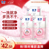 狮王（Lion）趣净泡沫抑菌洗手液纯净爽肤香200ml*3绵密泡沫儿童全家进口植萃