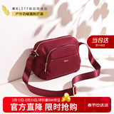 莱夫骐骥红女包斜挎手机包休闲时尚单肩包大容量尼龙布轻便情人节礼物