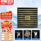 潜水艇（Submarine）QLTK50-10防臭地漏 青古铜拉丝大排量淋浴四防地漏50管径