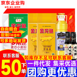金龙鱼大礼包杂粮礼盒A款5.4斤米面油套装年货礼品春节慰问员工福利团购