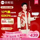 倍轻松（breo）【孙颖莎同款】眼部按摩仪iSeeJplus山茶花智能眼部按摩器护眼仪热敷眼罩新年礼物三八节女神礼物