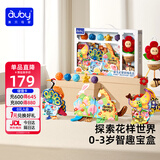 澳贝（auby）宝宝尾巴布书+抽抽乐婴幼儿早教玩具0-6-18个月撕不烂新生儿礼盒