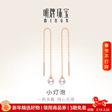 明牌珠宝新年礼物 18K金耳线彩金玫瑰金珍珠耳饰送女友送老婆CSH0188定价 K金耳饰 约0.46-0.50克