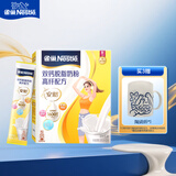 雀巢（Nestle）安骼女士双钙奶粉脱脂高纤配方成人奶粉350g(14*25g) 